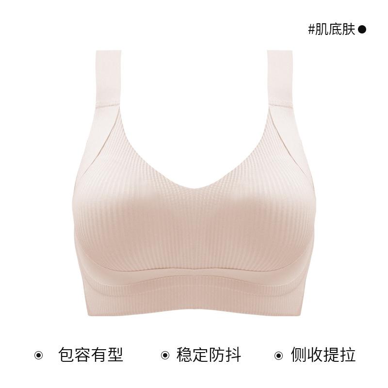 Large size underwear, women's fat mm, large breasts show small, seamless gathering, full cup bra, no steel ring to close secondary breasts
