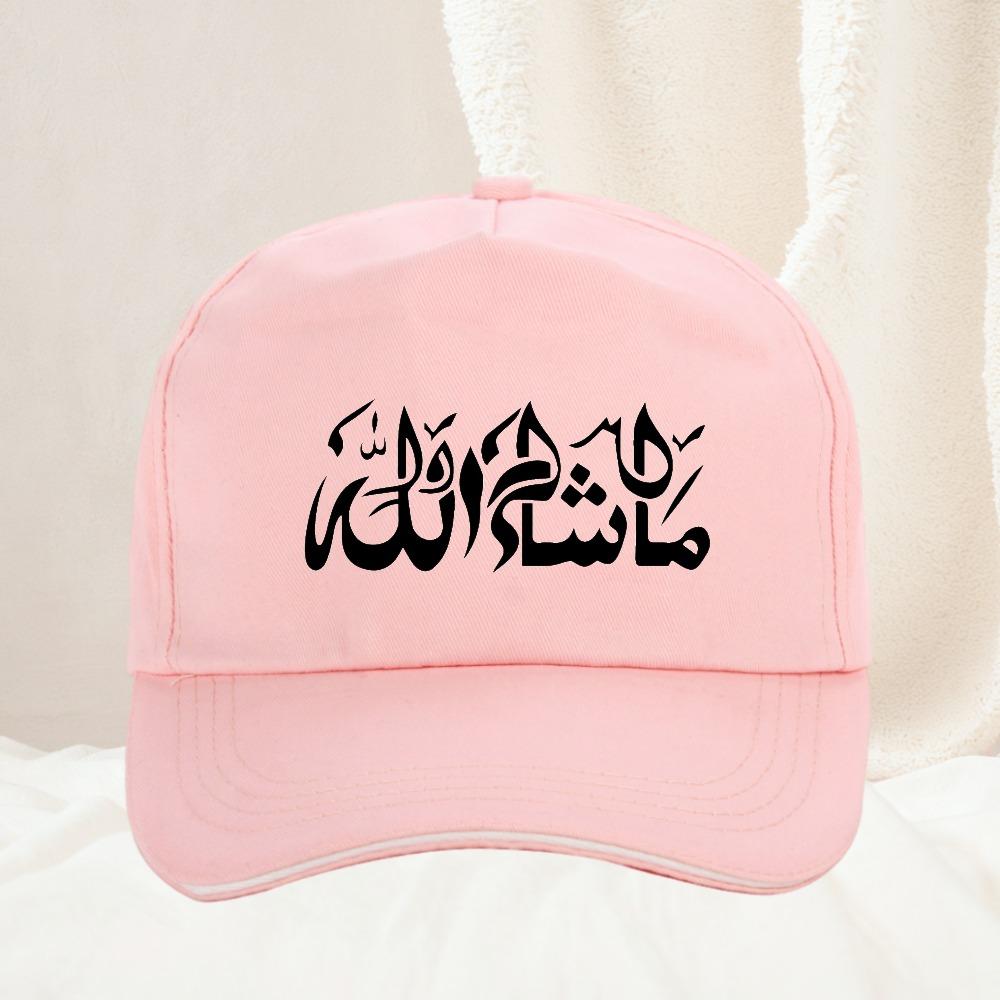 Mashra Islamic Art Printed Golf Hat Unisex Fashion Humor Unisex Women Adjustable Hat Outdoor Baseball Cap