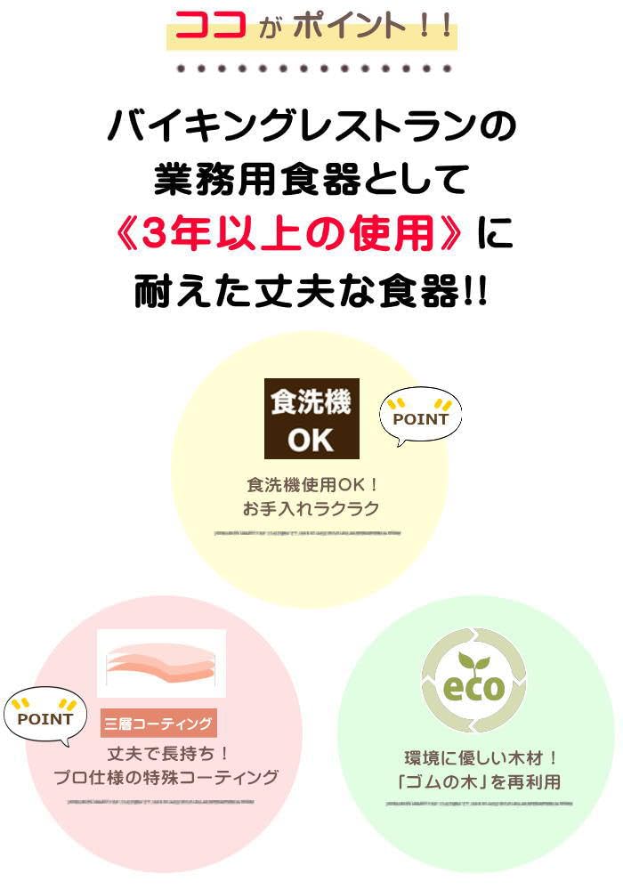 Maruwa Boeki Easy Coffee Measuring Spoon, Natural, Size: Approx. W10 D5 H3 4009036-00