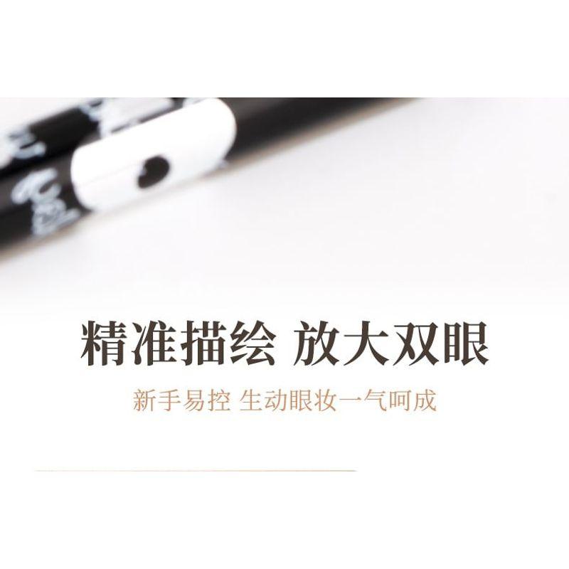 xixi - Sweetheart Flower Eyeliner - 2 Colors
