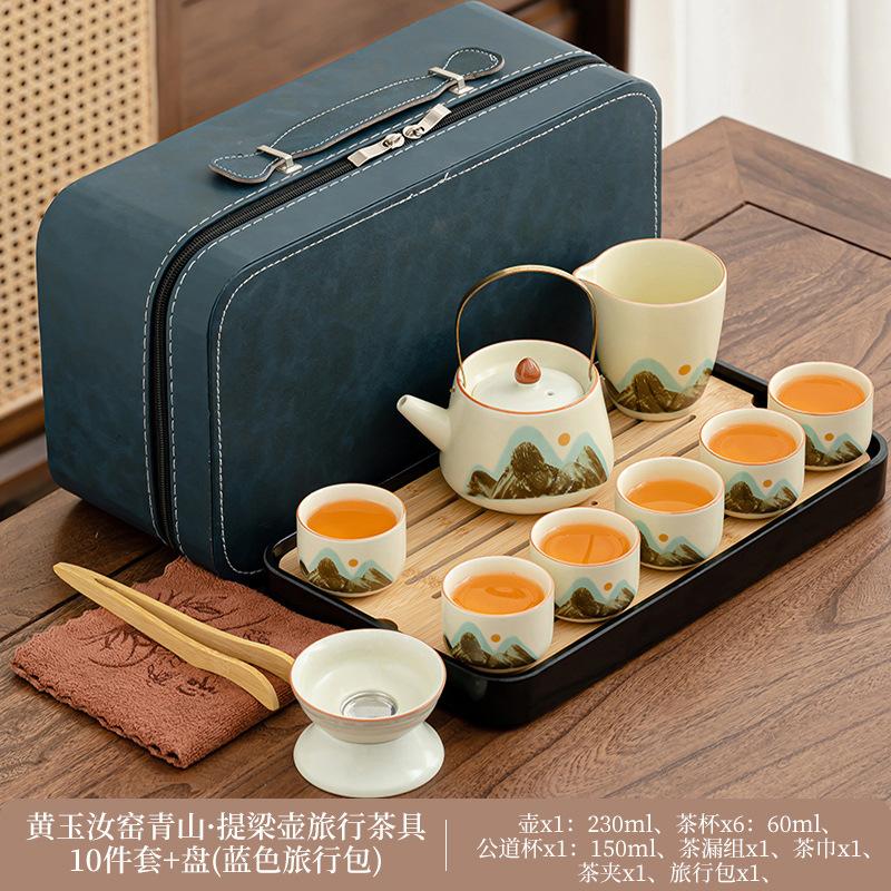 Open Ru Kiln Tea Set Retro Qingshan Portable Open Tea Ware Household Kung Fu Ceramics Complete Set Customized Printing