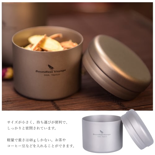 Boundless Voyage Pure Titanium Tea Canister, Coffee & Tea Storage Container, Lightweight, Light-Proof Storage Canister for Outdoor Travel, Camping, an