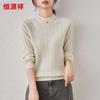 Hengyuanxiang Women's 100% Wool Jacquard Semi-Turtleneck Sweater