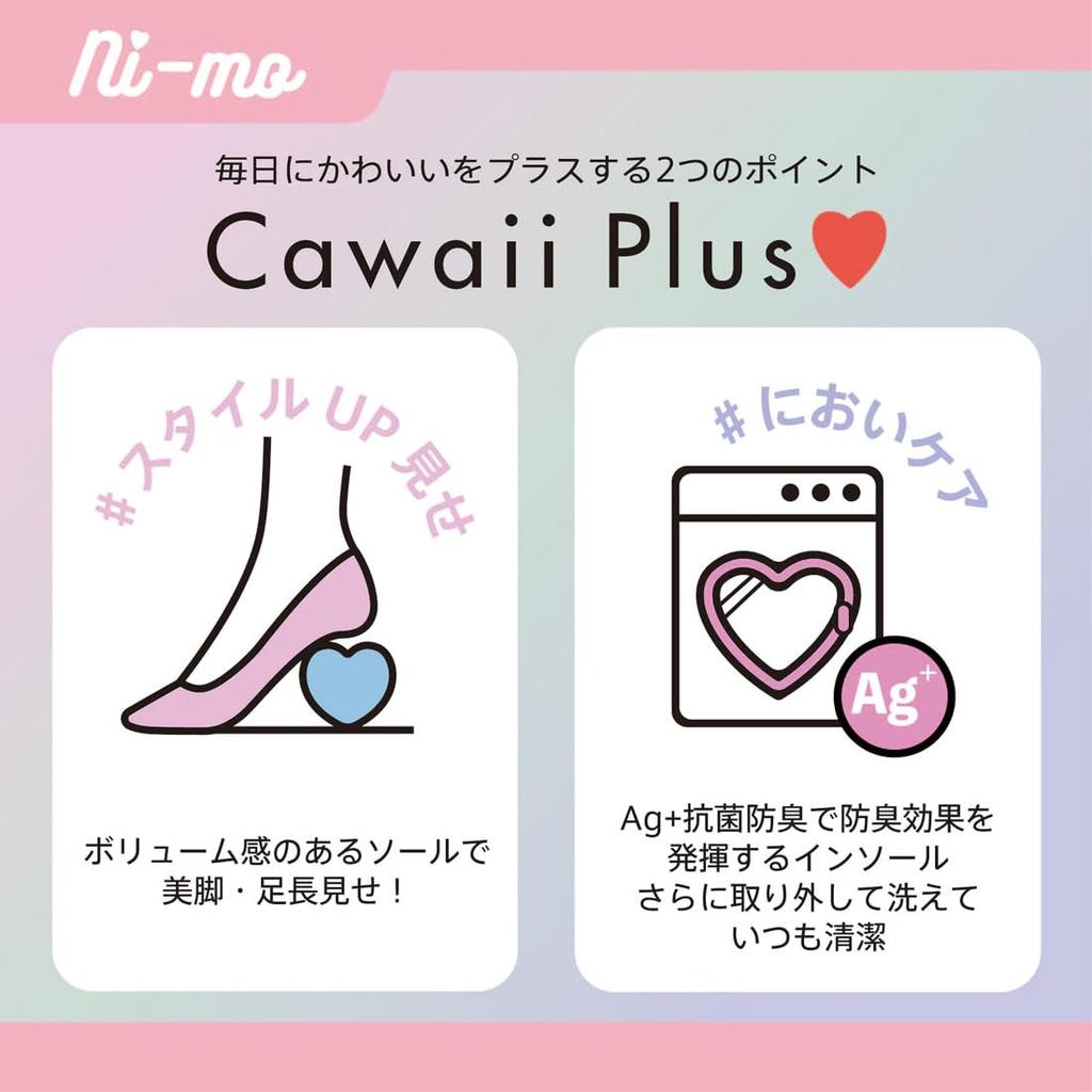 Tenisky NM J133 Dívčí Multi cm 2E [Moonstar] 20.0