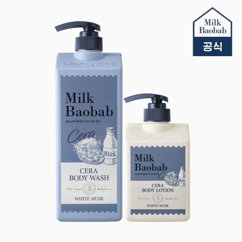 Milkbaobab  6 Scents  Sera Body Wash 1200ml + Body Lotion 600ml+travel 70ml NEW Mauve Tulip
