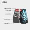 Anotherboxer Lightweight Boxing Shorts Men Women Martial Arts Training Fitness