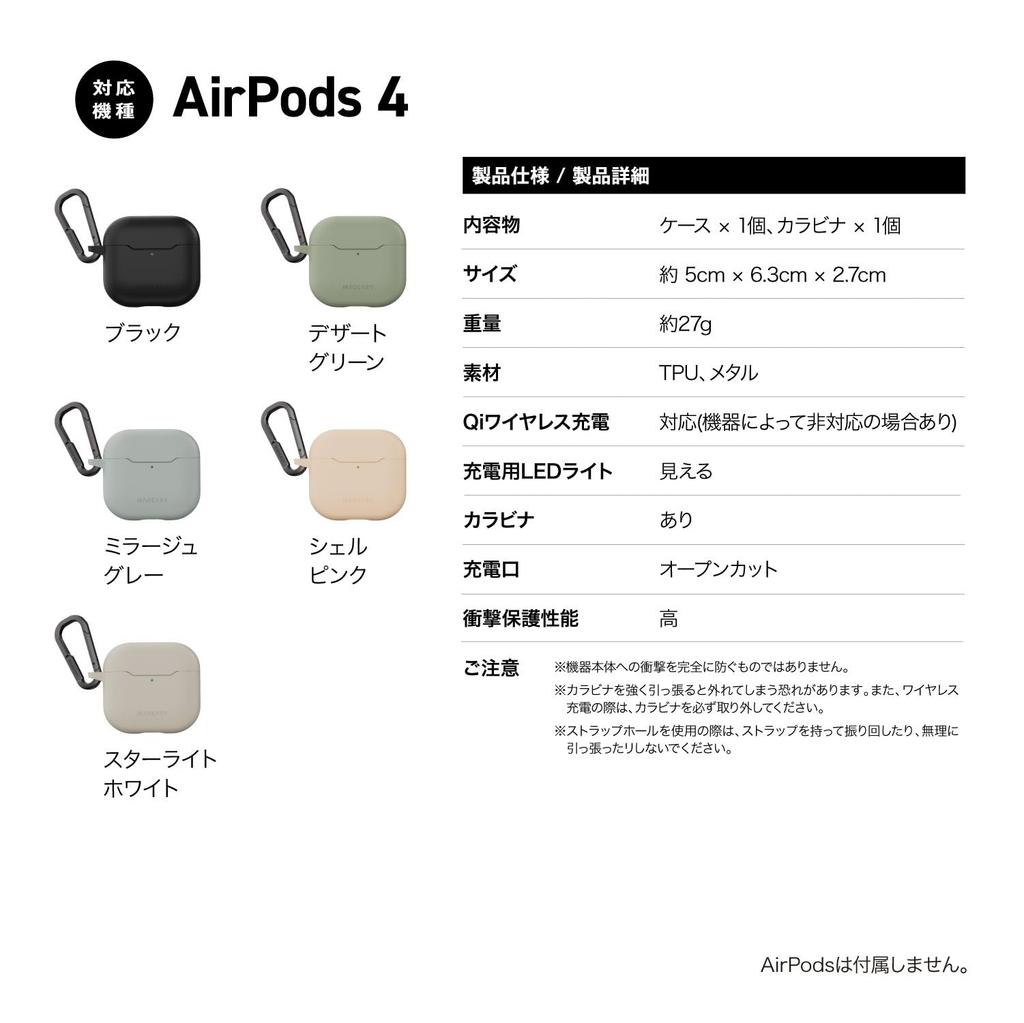 AirPods 4 Carabiner Included Wireless Charging Compatible AirPods Case Airpots 4 4th Generation Case SKIN Black [MagEasy] Case, Shockproof,