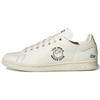 Stan Smith André Saraiva The World Needs Love Sneakers GZ2202