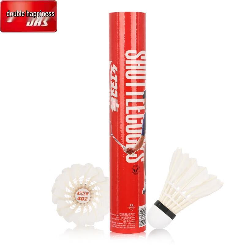 DHS 402 Durable Goose Feather Badminton Shuttlecock