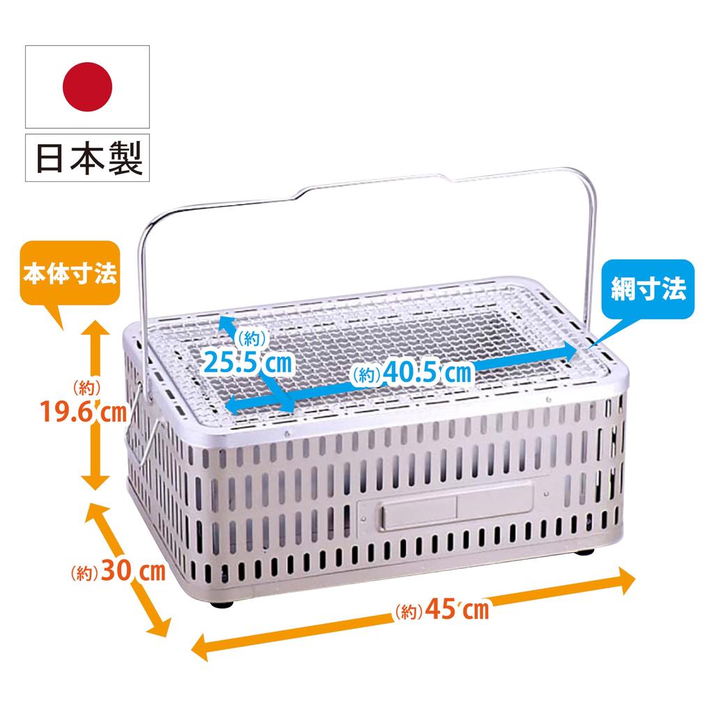 GREEN LIFE Made In Japan Barbecue BBQ Main Unit Does Not Get Hot Easily Adjustable Mesh Height Square Tabletop Bicchirin SC-452