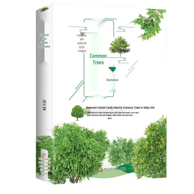 Common Trees Illustrated Guide