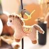 1Pcs Cute Pony Bag Key Decorative Pendant 2026  Year Of The Horse Mascot Plush Stuffed Toy Keychain Birthday Gift