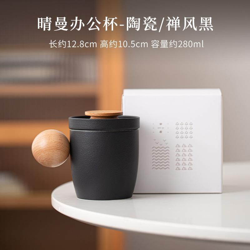 

280 мл Zen Black Pottery Керамический фильтр для чая, чашка-сепаратор, персональная стеклянная кружка для разделения чая, кремового цвета, офисная кружка для питья