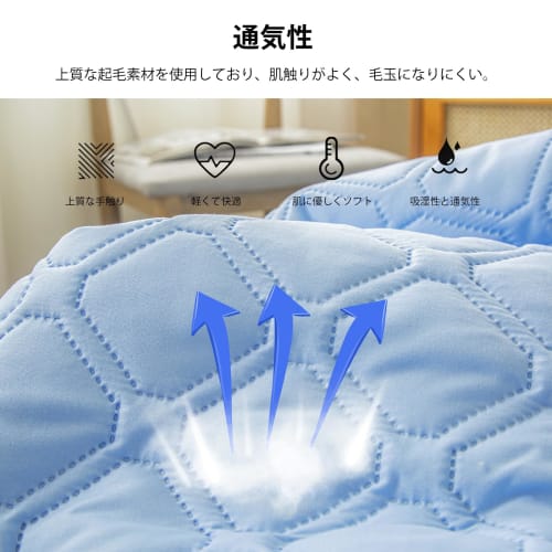 Waterproof fitted sheet, semi-double size, mattress pad, waterproof sheet for nursing care, bed cover, mattress cover, pet sheet, antibacterial, odor-