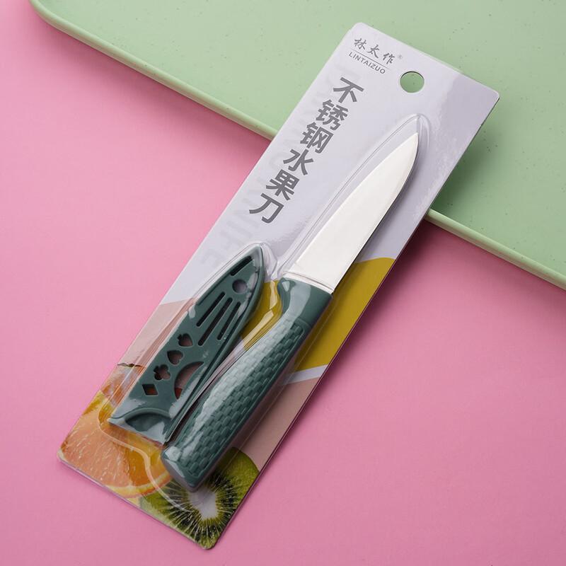 Многофункциональный кухонный нож и набор овощечисток Wutuo