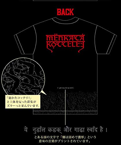 Maximum the Hormone Official Merchandise Asian Metal Pose T-Shirt XL