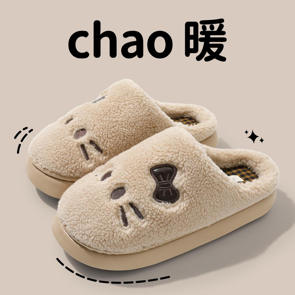 Autumn and winter cat non-slip thick bottom warm soft bottom silent cotton mop men and women indoor household deodorant