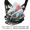 Love Soul Dream LSD Designs One Shot Side Neo Cordura Black