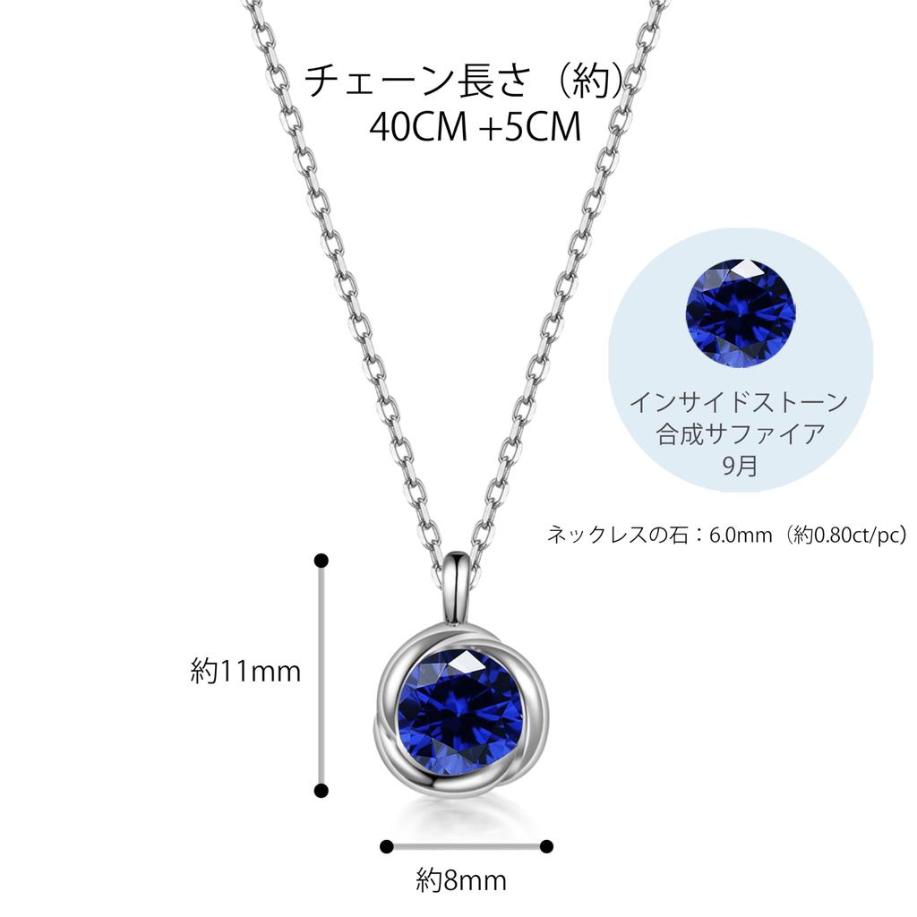 Saphir Halskette für Geburtsstein Anhänger Silber Weiß Geschenk [Freier Vogel] Frauen, Oberteil, Hypoallergen, 925, Accessoire, Rose, Schmuck, Jahrestag,