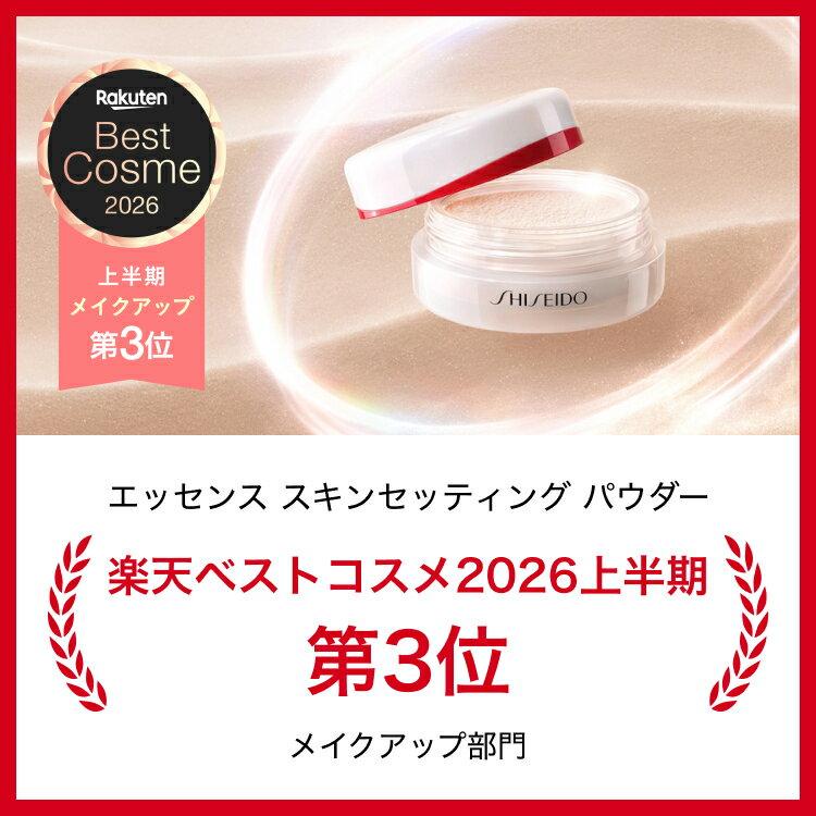 SHISEIDO Essence Skin Setting Powder Makeup Longevity Coverage