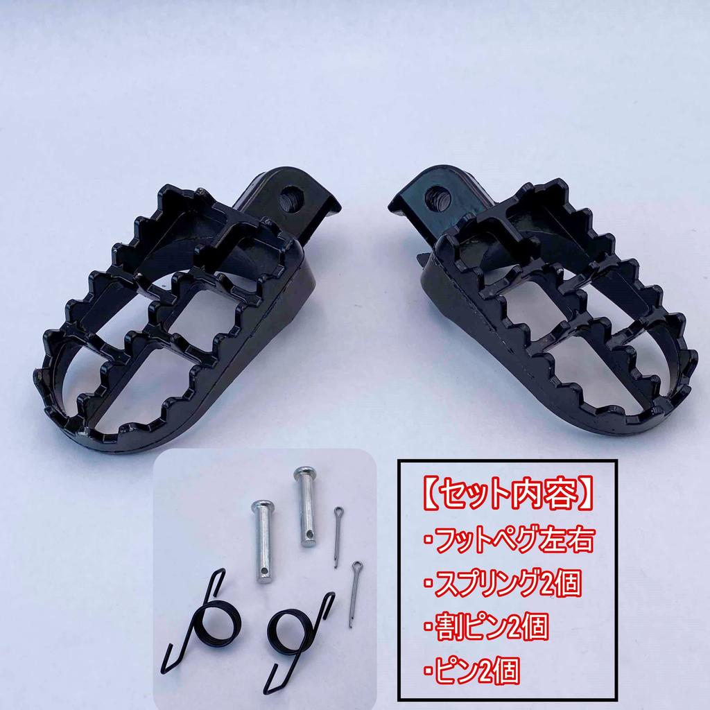 Lunali Motorcycle Aluminum Wide Step Racing Pegs Foot Pegs Left and Right Set Universal TTR90 PW50 PW80 TW200 TW225 (Black)