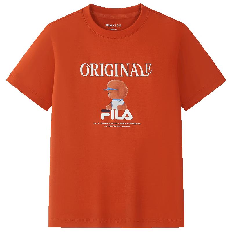 FILA Kids' Cool-Touch Short Sleeve T-Shirt