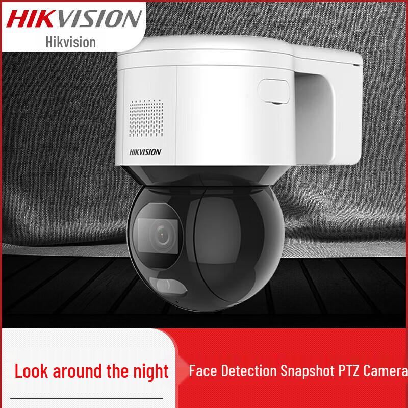 

Hikvision 4MP Full-Color Smart Network Camera