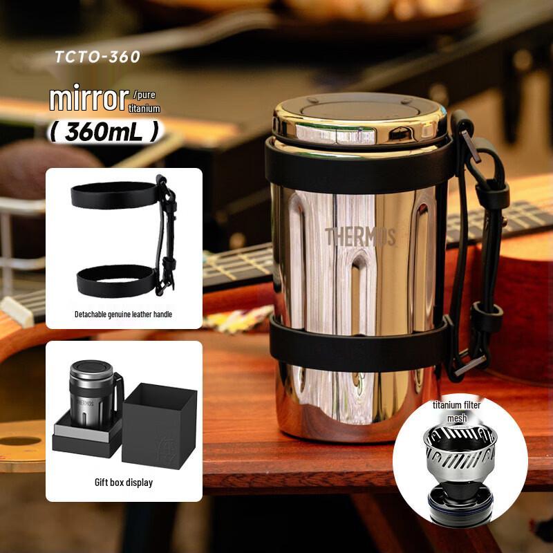 Термокружка THERMOS TCTO-360 из чистого титана с двойными стенками