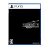 FINAL FANTASY VII REBIRTH-PS5