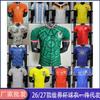 Camiseta de Fútbol de Selección Copa del Mundo 2026-2027 para Hombre, Top Deportivo de Secado Rápido