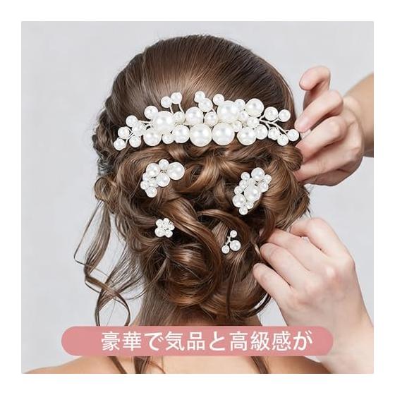 FineGood Pearl Hair Pins U-Pin Hair Accessories Kanzashi Hair Ornaments for Graduation, Entrance Ceremonies, Coming-of-Age Ceremonies, Photoshoots,
