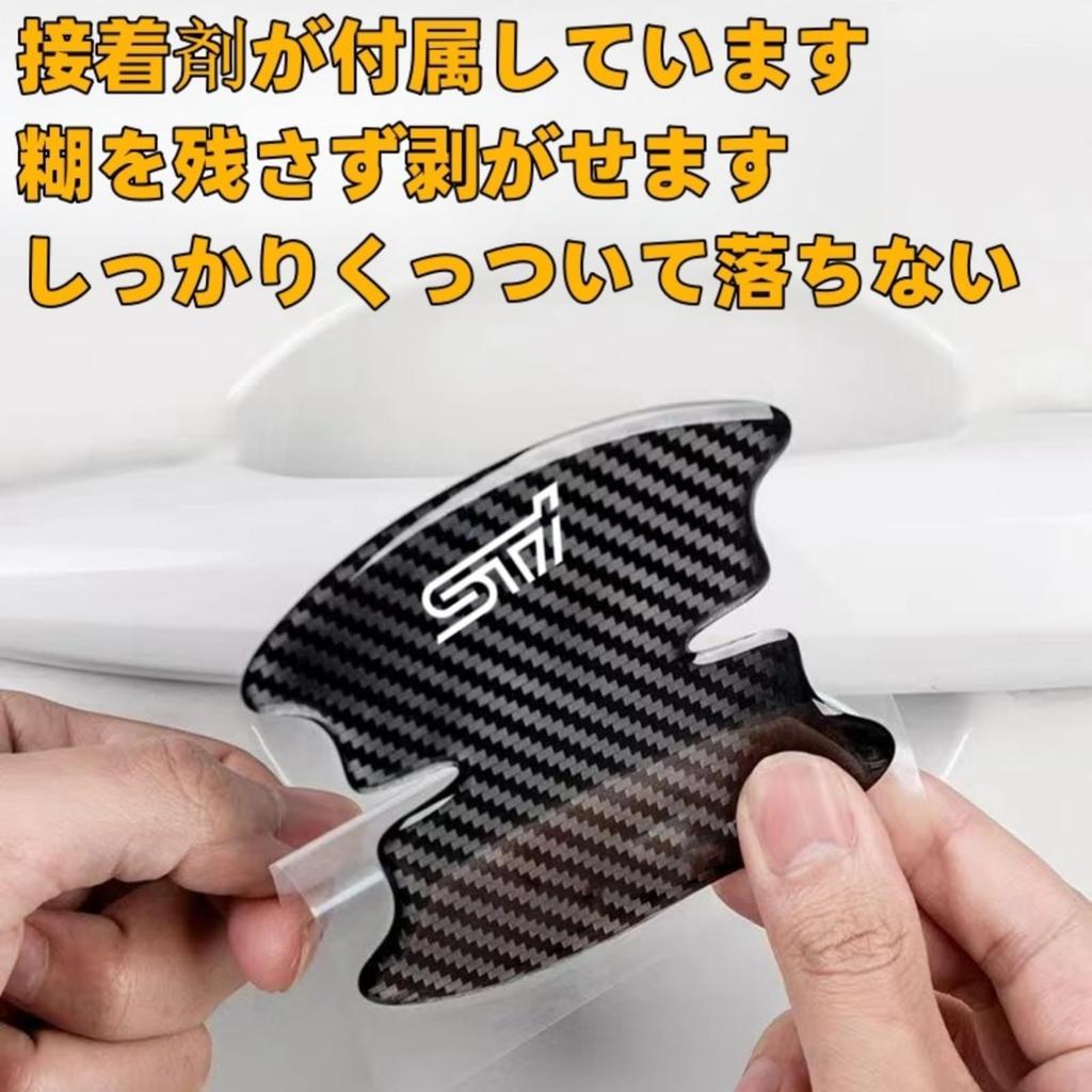 Toyota Harrier Latest Door Handle Protector Parts Applicable Car Door Handle Scratch Protection Side Sticker Scratch Car Door Protector Film 8 Full