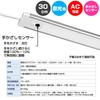 ELPA ALT-2030IR(D) LED Multi-Purpose Light, Non-Contact, Daylight Equivalent, 550lm Brightness