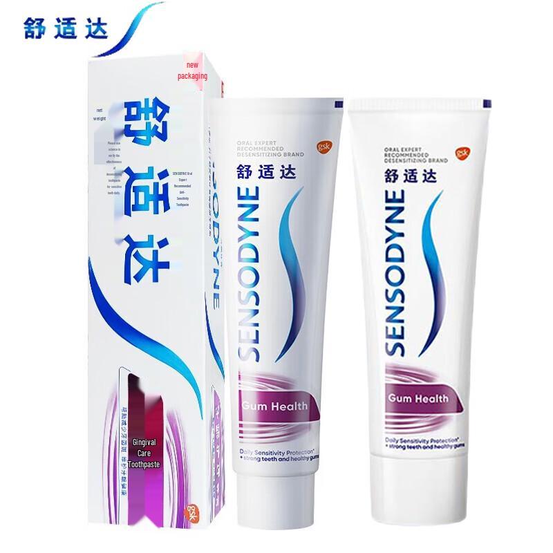 Sensodyne Gum Care & Sensitivity Toothpaste