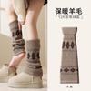 Autumn And Winter Wool Stacking Socks Cover With Snow Boots Good Slim Diamond Socks Cover Retro Maillard Leg Cover