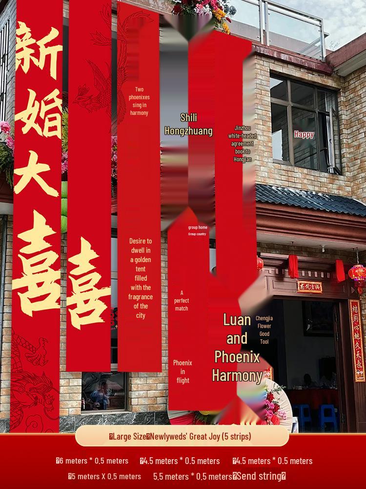Double Happiness Banner for Outdoor Rural Wedding Courtyard Decor