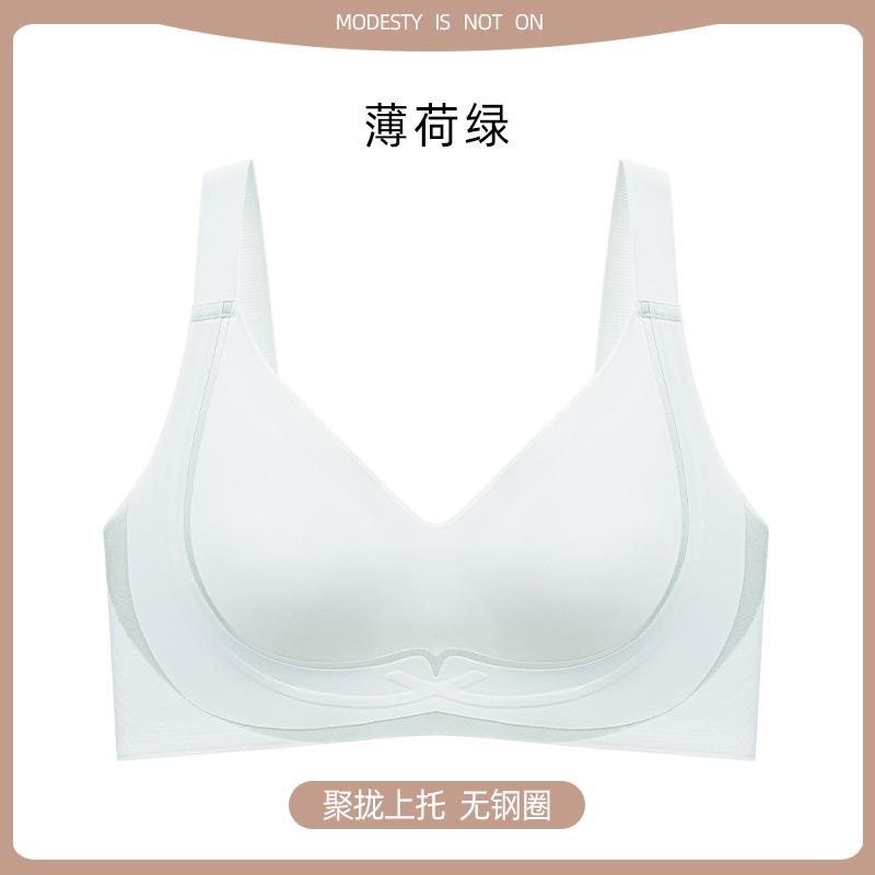 Women's big breasts show small thin petal cups with secondary breasts, anti-sagging and seamless large size wide shoulder straps, bra cover.