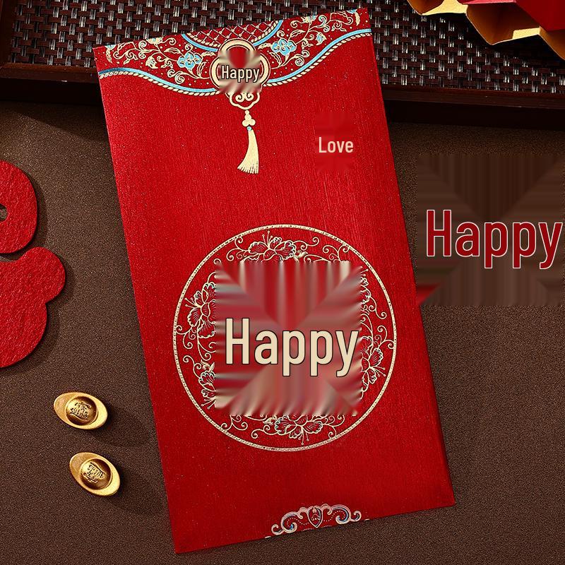 2025 New Style Wedding Red Envelope Set for Parents - Creative Engagement Money Gift