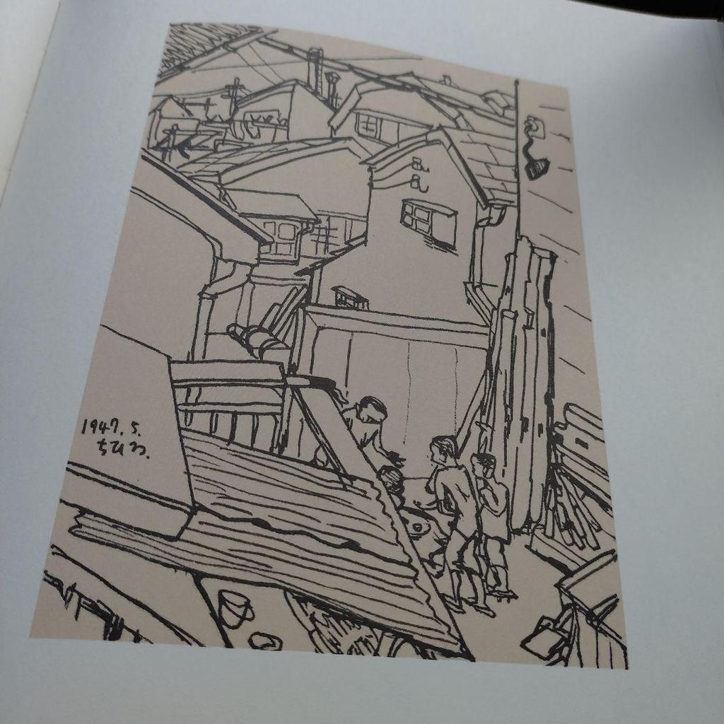 [USED] Iwasaki Chihiro Art Collection 1-3