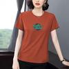 Women's Summer Age-Reducing Loose Tummy-Covering Slimming Plus Size Stylish Short Sleeve T-Shirt