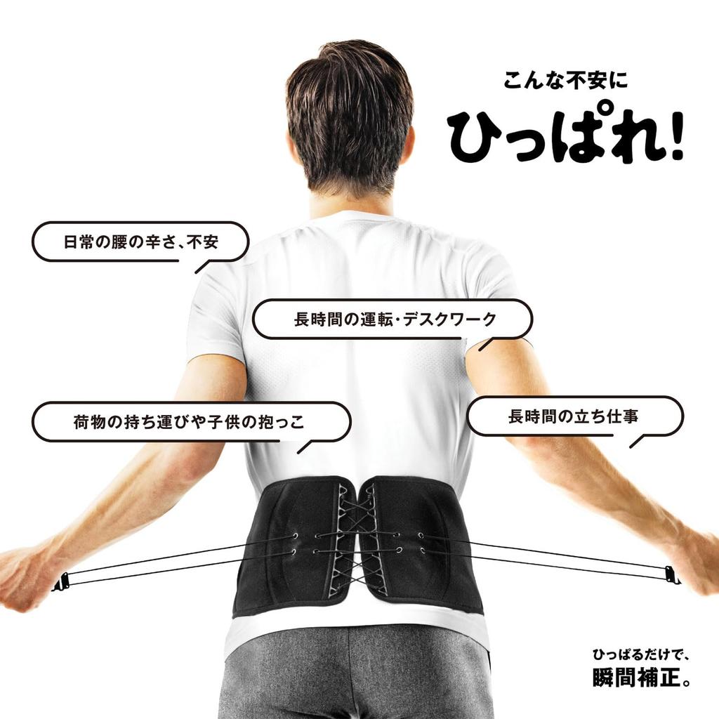 Ravi Pelvic Tightening Belt, Pull! S-M [Genuine Manufacturer Product]