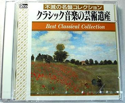 CD KLAVIERKONZERT NR.1/NR.2 NOCTURNES/ - Chopin KC1027KC1028 Japan Klassisch Gebraucht