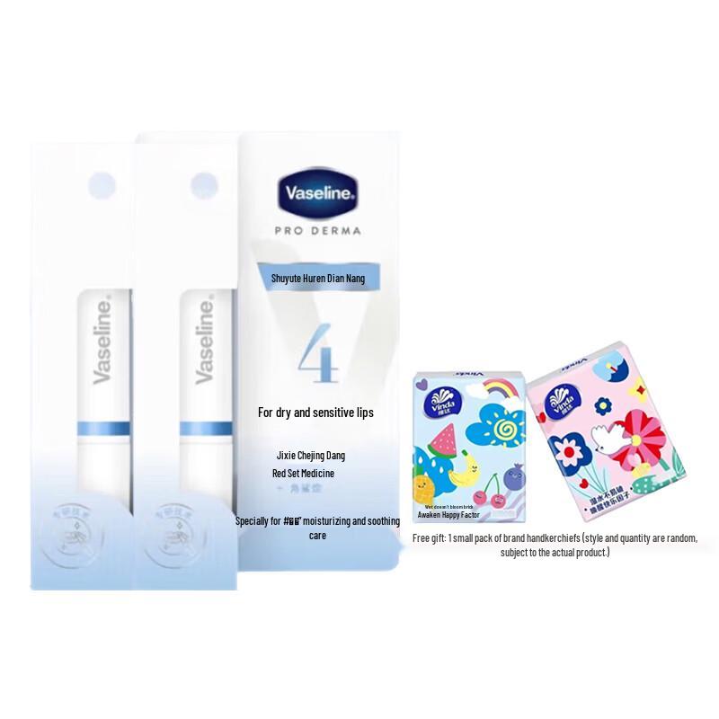 Vaseline Lip Balm