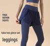 2025 High Waist Yoga Pants: Fake Two-Piece, Elastic, Hip-Lifting, Tummy Control, Nude Feel, Anti-Exposure Running and Fitness Wear