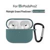 AirPods Pro 2 Silicone Protective Case