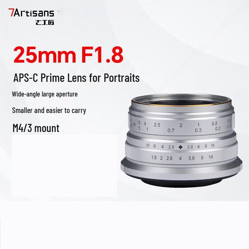 

7artisans 25mm F1.8 Ручной Фикс-объектив для Крепления M4/3