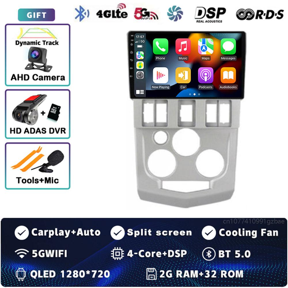 Android 14 Carplay Car Radio For Renault Logan 1 L90 2004 - 2009 Multimedia Video Player Navigation GPS Stereo 2Din DVD WIFI+4G
