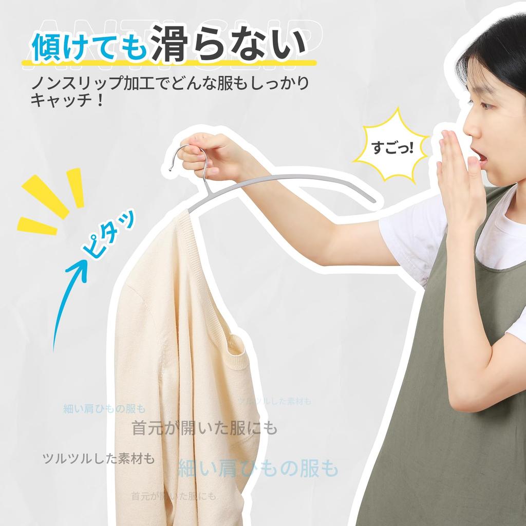 TITIROBA 23AB182 Non-Slip, Shape-Retaining, Mark-Leaving Hangers, 20-Pack, Gray,