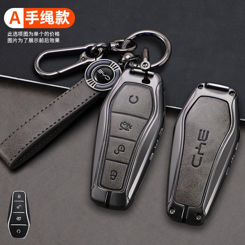 Car Remote Control Key Case Cover For BYD Song Plus Atto 3 Han EV Tang DM Qin Seal Dolphin Zinc Alloy Leather Key Holder Shell