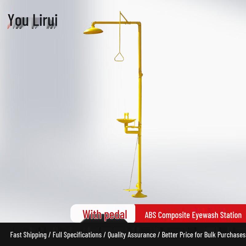 ABS Composite Vertical Eyewash Station